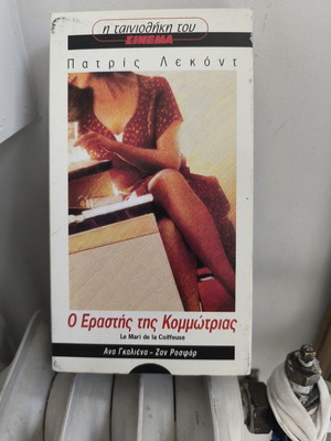VHS video cassette in like new condition