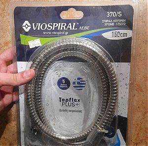 Viospiral Σπιράλ Ντουζ Inox 150cm Ασημί