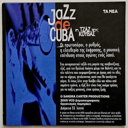 Jazz de Cuba CD like new