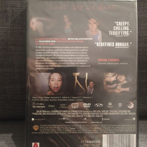 The Gallows DVD new, horror thriller with subtitles