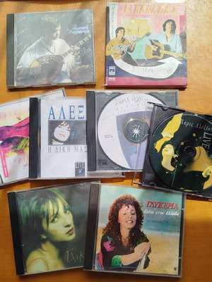 Greek songs CDs used, pack of 8 with Dalaras, Alexiou, Glykeria
