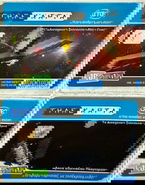 ERROR , ΔΙΑΣΤΗΜΙΚΟ ΤΗΛΕΣΚΟΠΙΟ ΝΕΑΣ ΓΕΝΙΑΣ