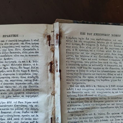 Judicial Practice on Commercial Law of Greece used, Karatzas Neok 1872