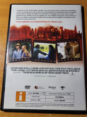 All Good Things DVD used, subtitles