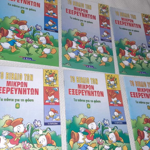The Little Explorers books 6 rare issues new, All about nature