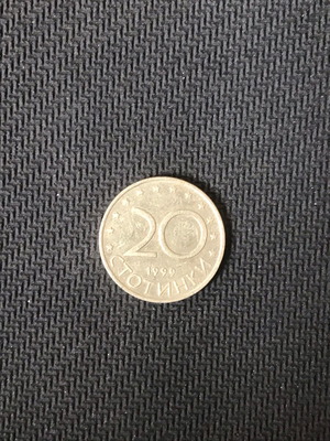 Bulgaria 20 Stotinki coin used 1999