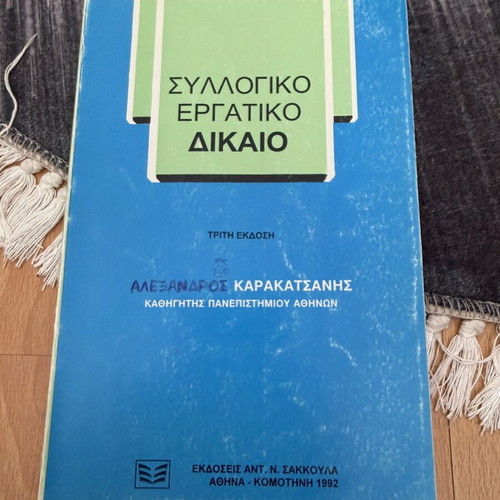 Collective Labor Law book used, with notes