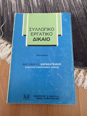 Collective Labor Law book used, with notes