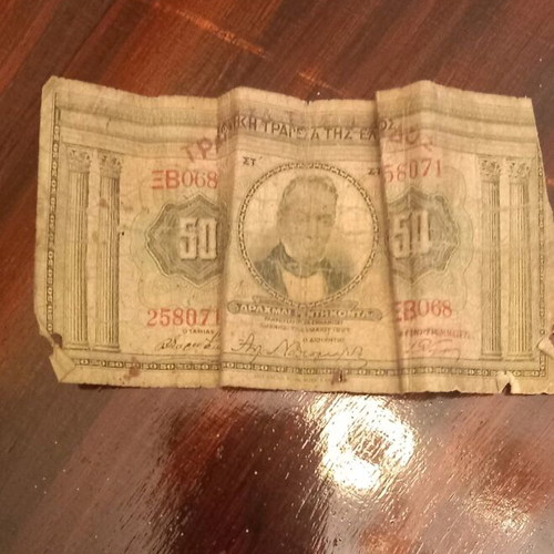 50 Drachma Banknote 1927 used