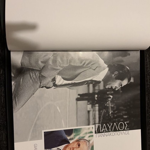 Collectible book used, Pavlos Giannakopoulos tribute