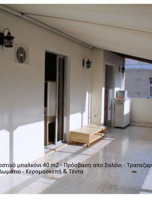 Апартамент 3-ти етаж, 80м², голяма тераса, 2 спални, централно отопление