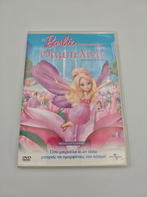 Barbie Thumbelina DVD like new, dubbed
