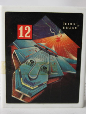 Atari Home Vision Sky Alien video game cartridge used, 1980s