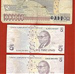  TURKEY LIRES Banknote -πακέτο