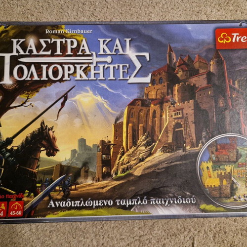 Castles and Siege Board Game like new