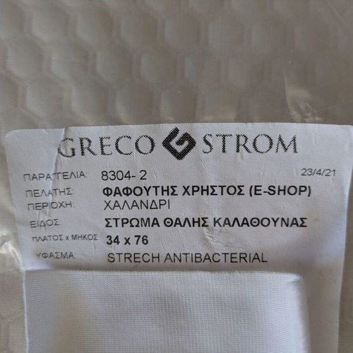 Grecostrom Thalis Crib Mattress like new, antibacterial latex 34x76 cm