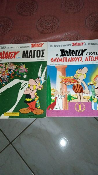  vivlia komix asterix oasterix stous olimpiakous agones, o asterix ke o magos.