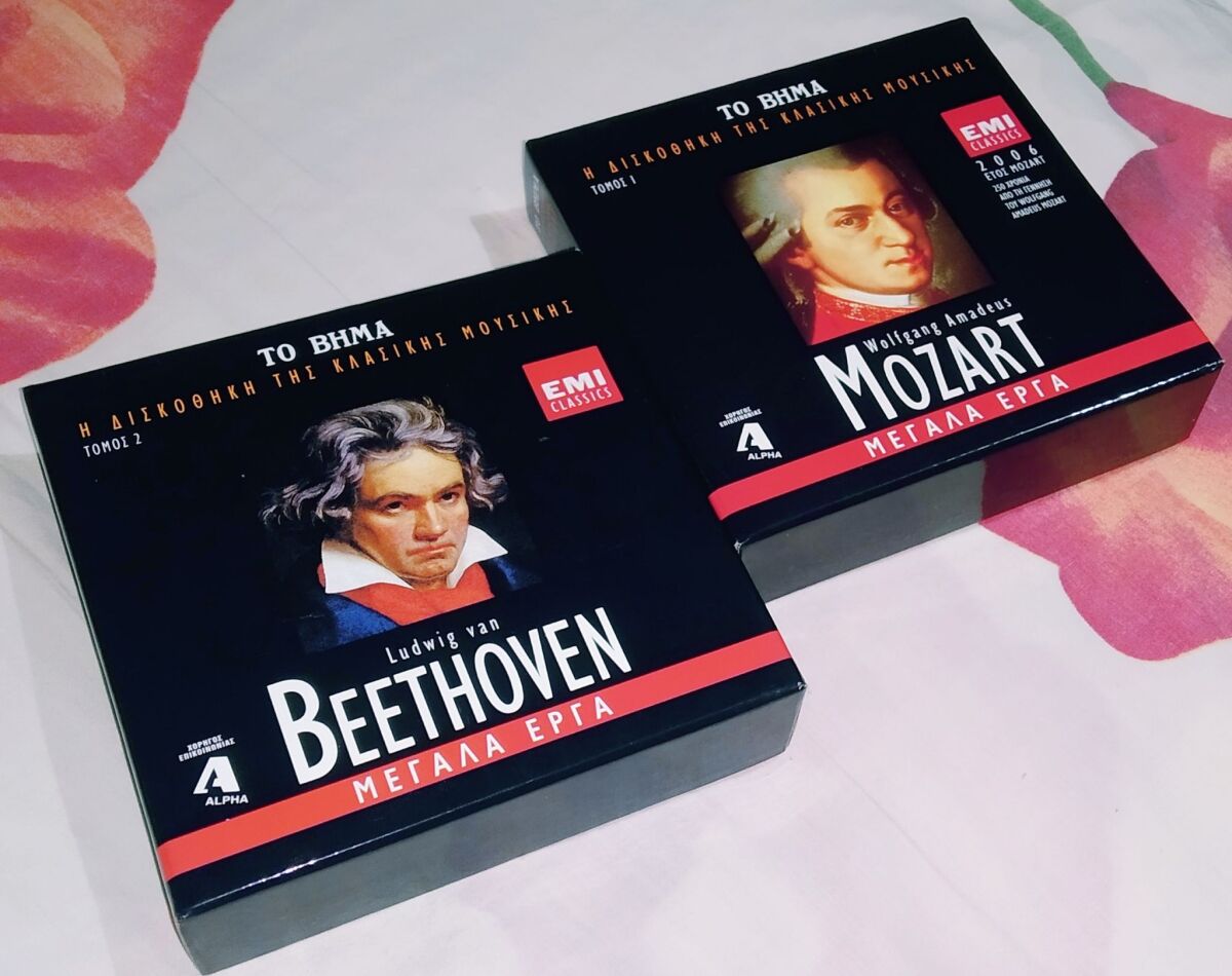 Classical music CD collection Mozart and… - € 8,00 - Vendora.cy