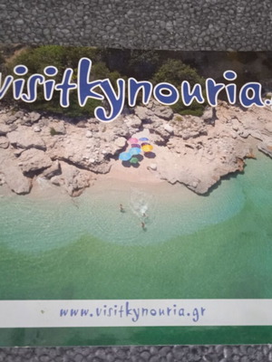 Visit Kynouria bilingual travel guide 2020 used