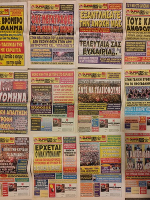 Super 3 Aris newspapers collection used, 27 issues 1997-1999