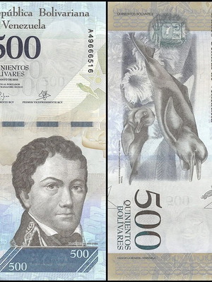 Βενεζουέλα 500 Bolivares χαρτονόμισμα 2017 P#94 UNC