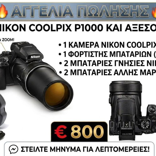 Nikon Coolpix P1000 camera with accessories