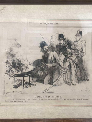 Γελοιογραφία του Charles Vernier 1854 "Η Ελλάδα σε αναταραχή" μεταχειρισμένη