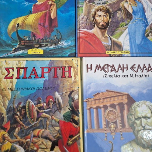 The Greece of Legends 21 books like new