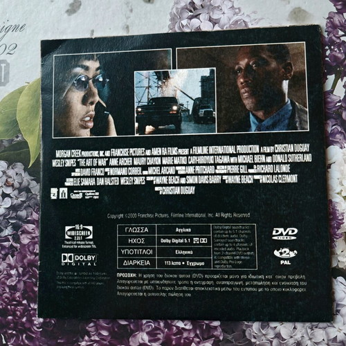 The Art of War DVD like new, action adventure with subtitles