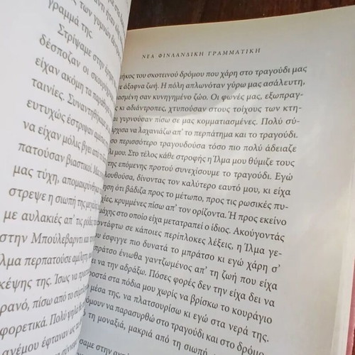 New Finnish Grammar book used, very good condition