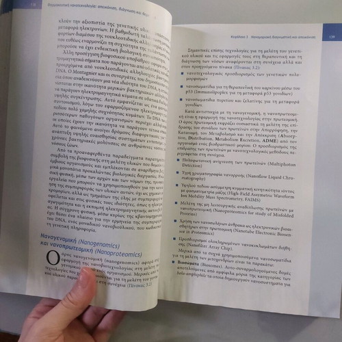 Pharmaceutical Nanotechnology used Basic Principles and Practical Applications