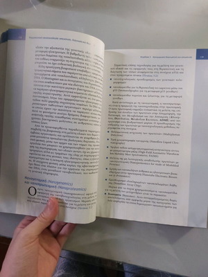 Pharmaceutical Nanotechnology used Basic Principles and Practical Applications