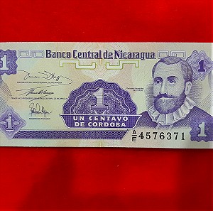 95 # Χαρτονομισμα Νικαραγουας