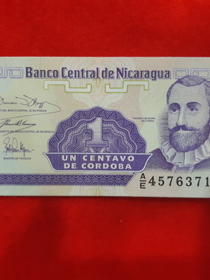 Χαρτονόμισμα Νικαράγουας 1 Centavo 1991 καινούργιο, ακυκλοφόρητο