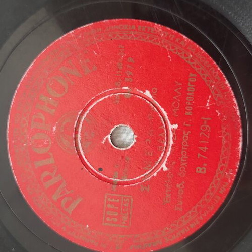 His Master's Voice 78 rpm record used, vintage laiko