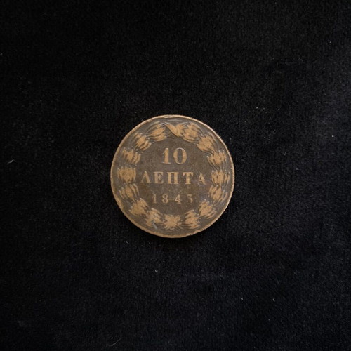 10 Lepta 1843 used, King Otto
