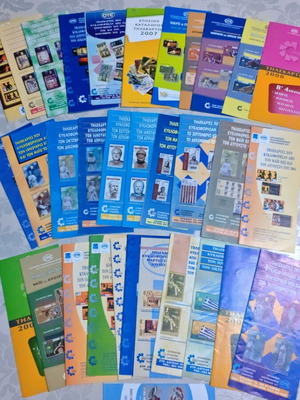 OTE catalogs used, 33 from 1996 to 2008