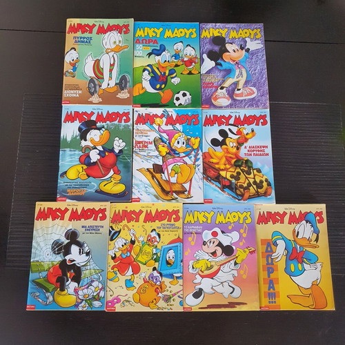 Miky Maous comic book set, 20 issues 1996-1997