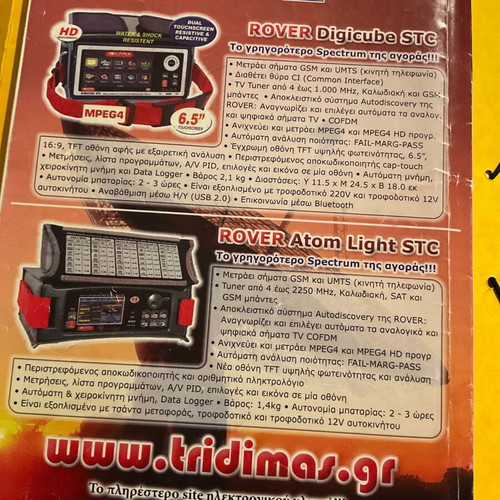 Digital Satellite News Magazine October 2011 Issue 90 like new