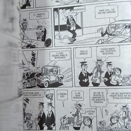 Baboura Comics Issue 4 Merry Christmas new