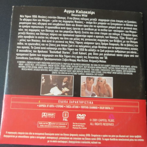 DVD set of five movies with subtitles, like new