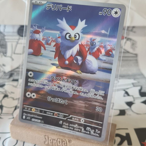 Delibird 074/063 Mega Symphonia Japanese card new