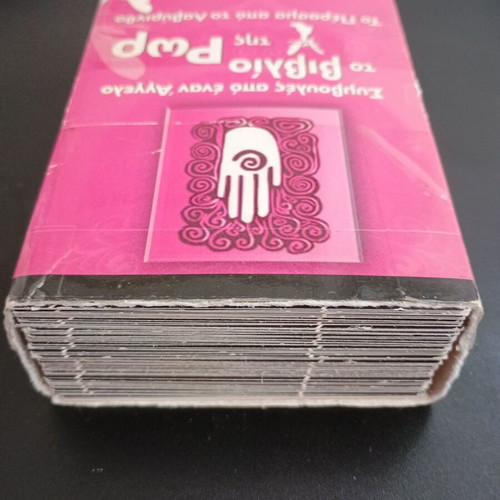 Trapoula To Vivlio Tis Ror card game used, passage through the labyrinth