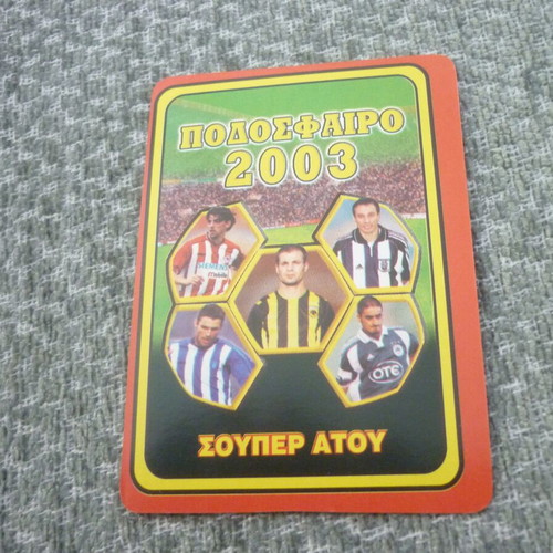 Pantos Proodeftiki Super Atou Pegasos 2003 football card like new
