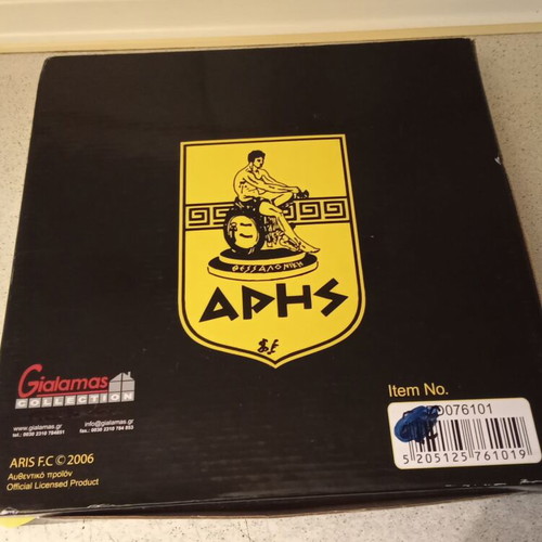 Aris wall clock 29 cm diameter battery operated new