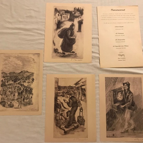 Lela Paschali Lithographs new, A Greece That Is Leaving, Lost Professions