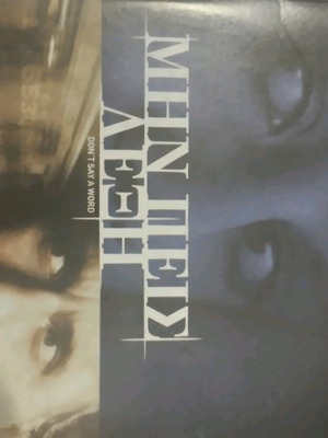 DVD Don't Say a Word used, thriller with subtitles