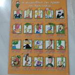 Frutopia 28 comic used in good condition
