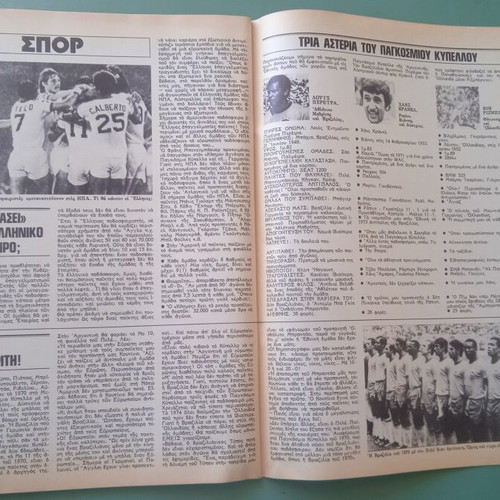 Fantazio magazine used, good condition