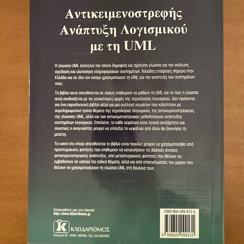 Book Object-Oriented Development with UML new with CD